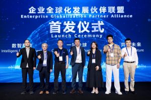 數(shù)智亞太| 華為攜手6家伙伴成立企業(yè)全球化伙伴聯(lián)盟，共建一站式的全球數(shù)智化解決方案