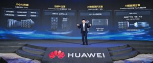 華為面向金融行業(yè)發(fā)布四大AI創(chuàng)新解決方案