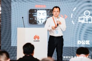 華為發(fā)布星河AI智能制造韌性安全解決方案，助力制造行業(yè)構(gòu)筑網(wǎng)絡(luò)安全基座