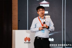 華為發(fā)布星河AI制造網(wǎng)絡(luò)，構(gòu)筑智能制造新基座