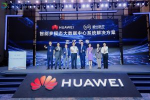 2024 CHITEC丨華為聯(lián)合伙伴發(fā)布緊密型縣域醫(yī)共體及智能多模態(tài)大數(shù)據(jù)中心系統(tǒng)解決方案